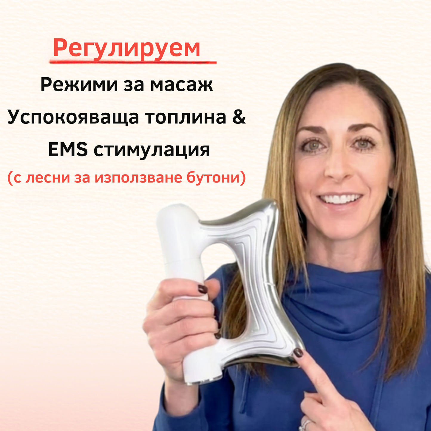 Sculptor EMS масажор за крака, мускулни и телесни болки