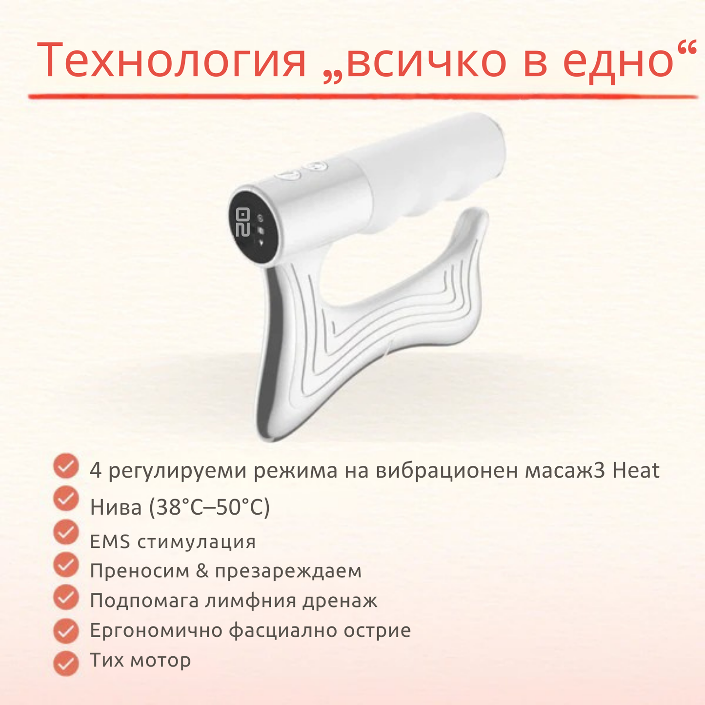 Sculptor EMS масажор за крака, мускулни и телесни болки